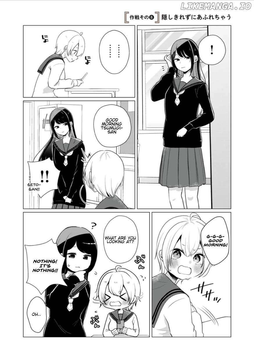 Tsumugi-chan wants to make seto-san laugh Chapter 8 - page 1