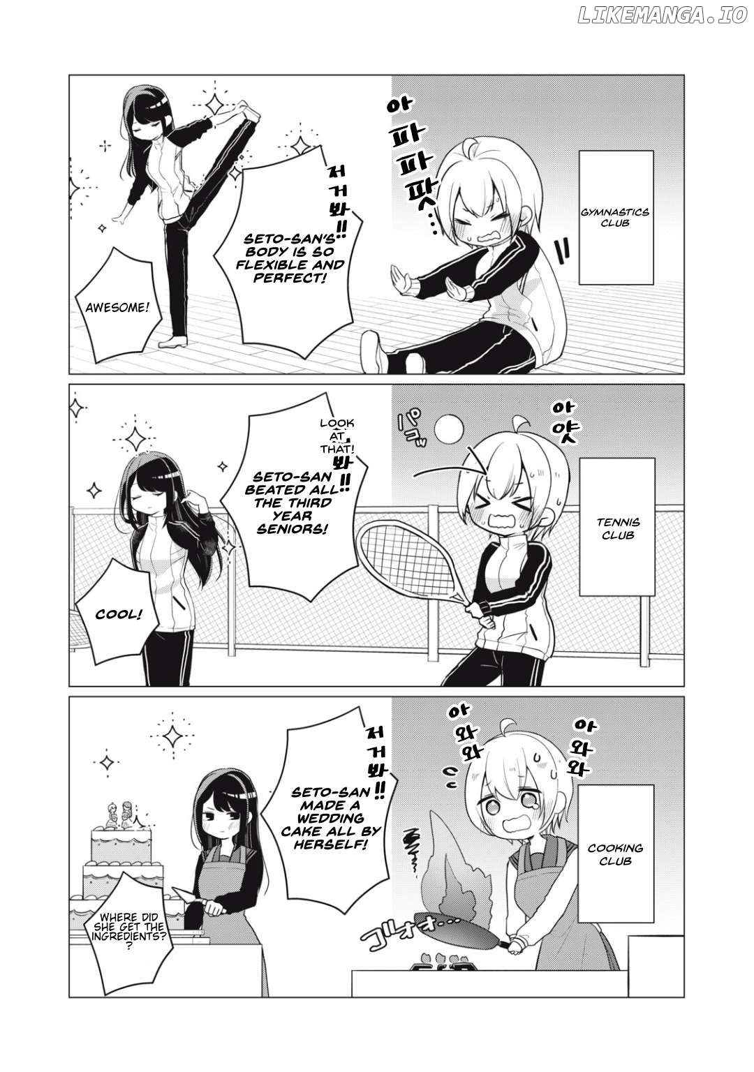 Tsumugi-chan wants to make seto-san laugh Chapter 9 - page 4