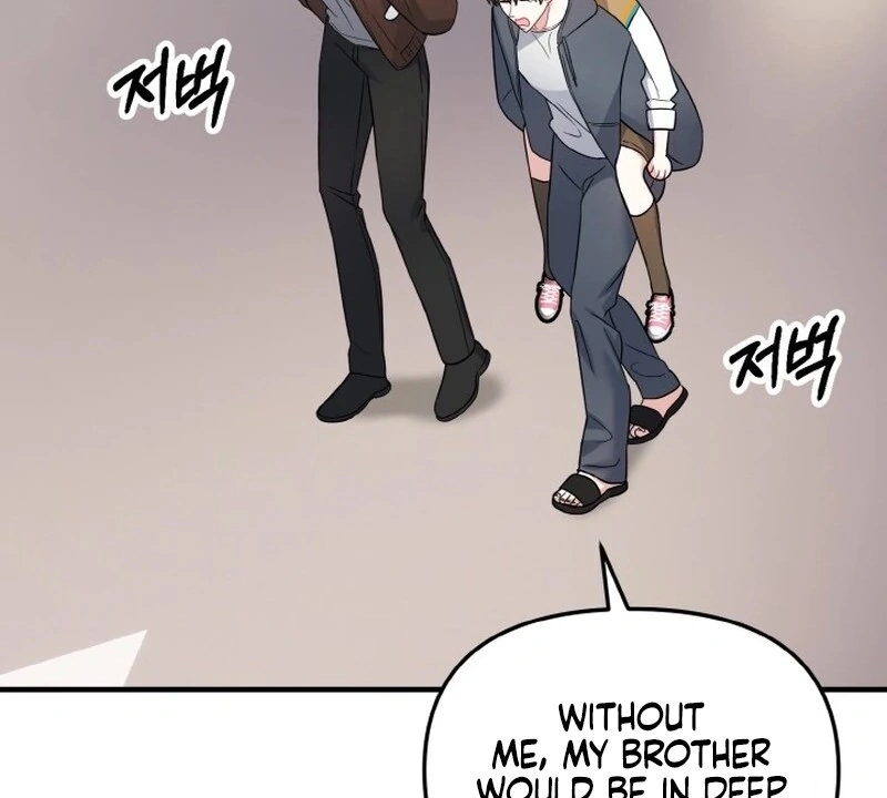 Irreplaceable Kiss Scene Chapter 6 - page 43