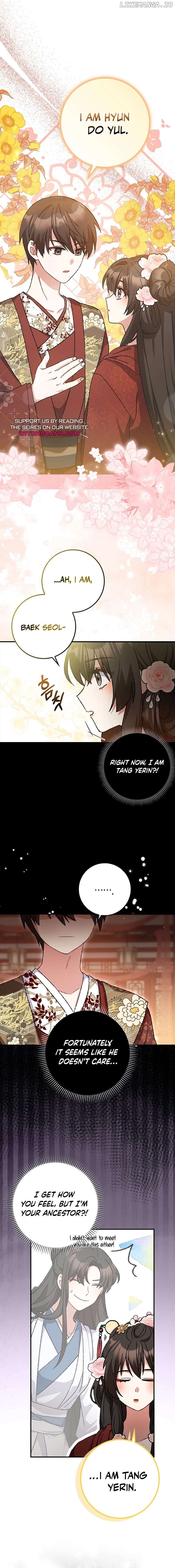 I Became the Young Wife of the Martial Arts Novel's Male Lead Chapter 2 - page 7