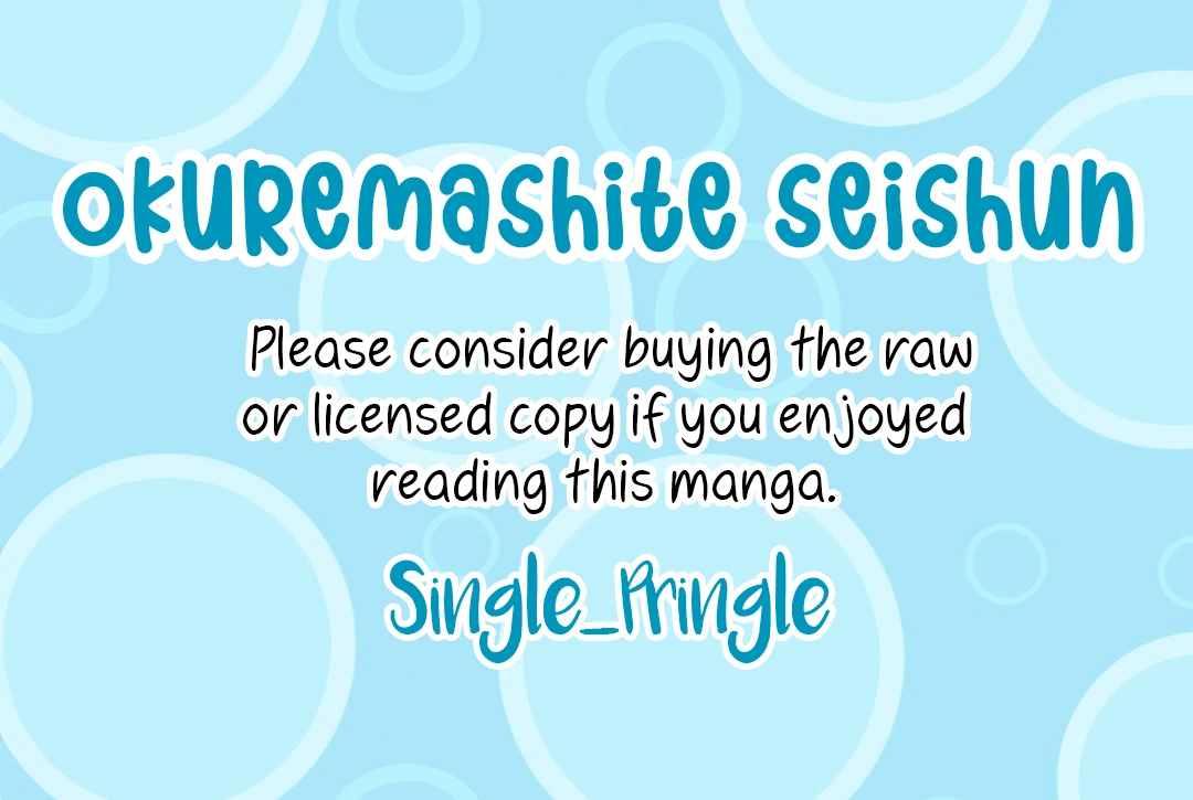 Okuremashite Seishun Chapter 11 - page 41