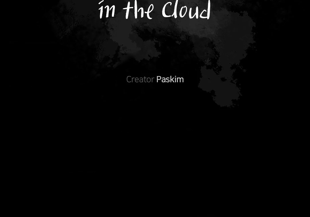 Lost In The Cloud Chapter 121 - page 83