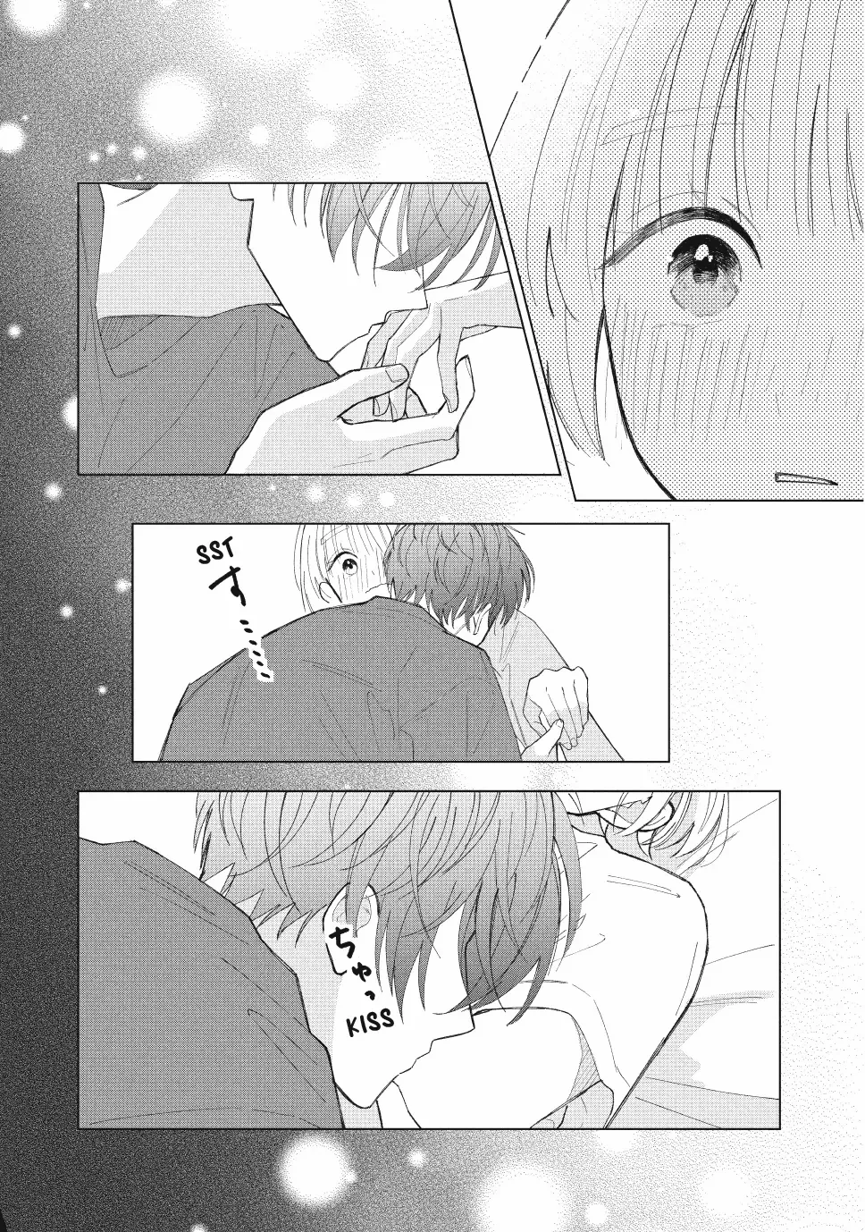 Sinking Too Deep In Your Rabbit Hole, Now I’m Drowning In Love Chapter 15.2 - page 15