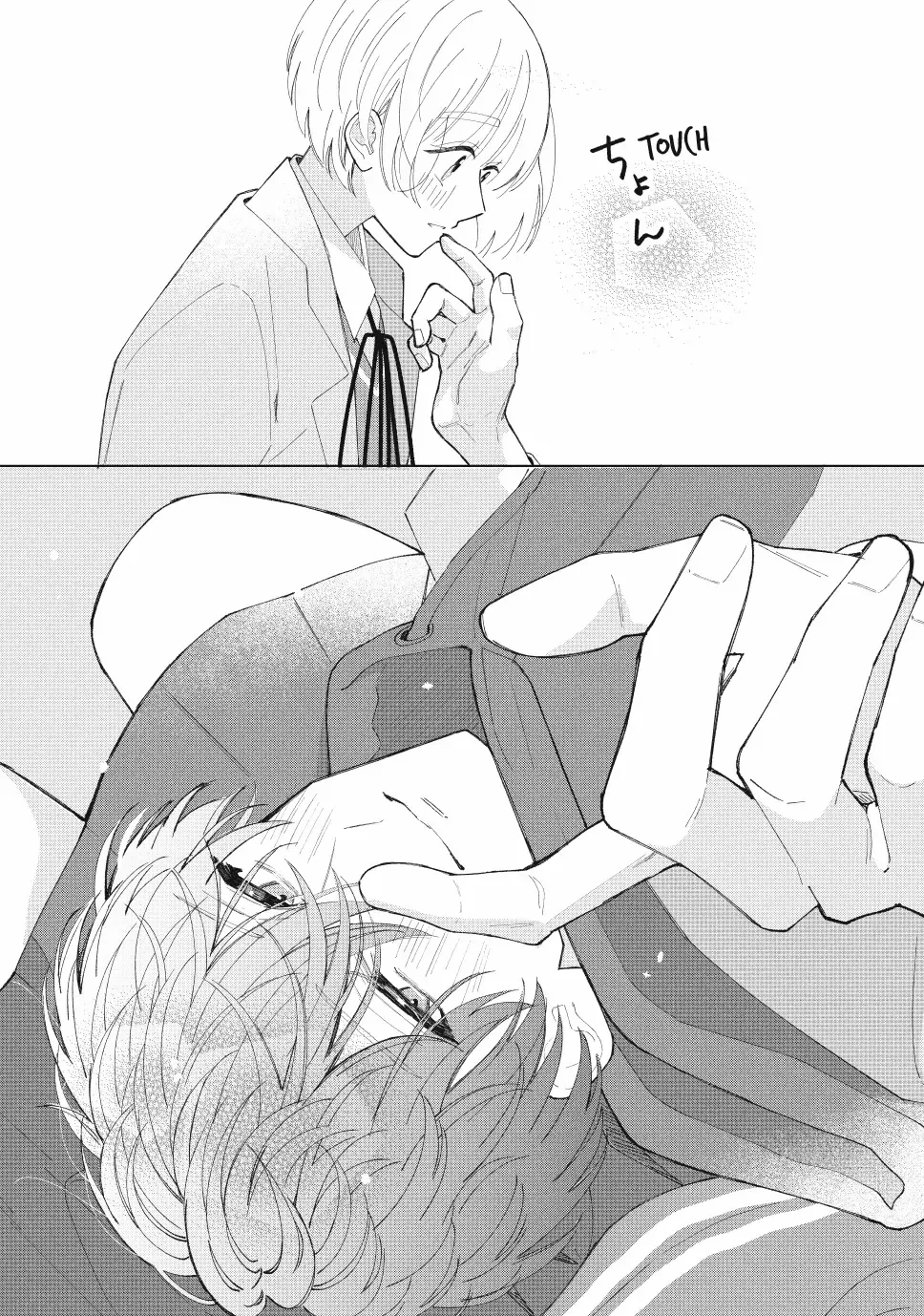 Sinking Too Deep In Your Rabbit Hole, Now I’m Drowning In Love Chapter 16.1 - page 18