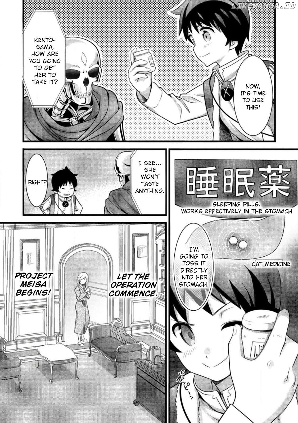 Hazure Hantei Kara Hajimatta Cheat Majutsushi Seikatsu Chapter 30 - page 7