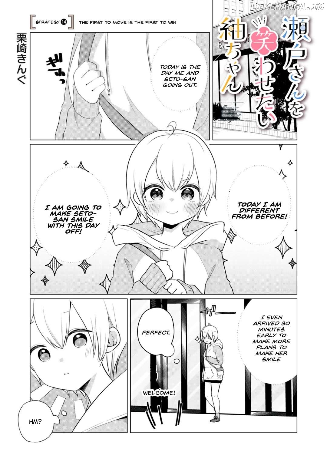 Tsumugi-chan wants to make seto-san laugh Chapter 14 - page 1