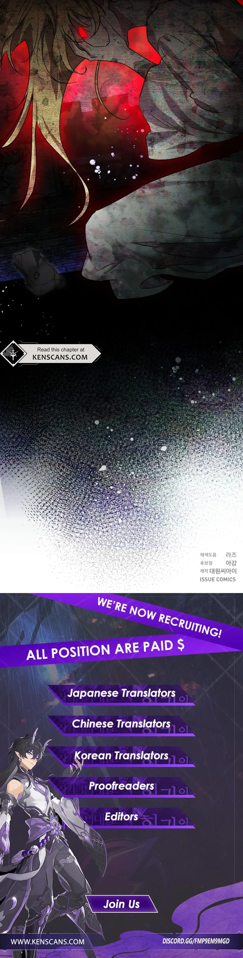 I'm a Solo Guide Chapter 20 - page 12