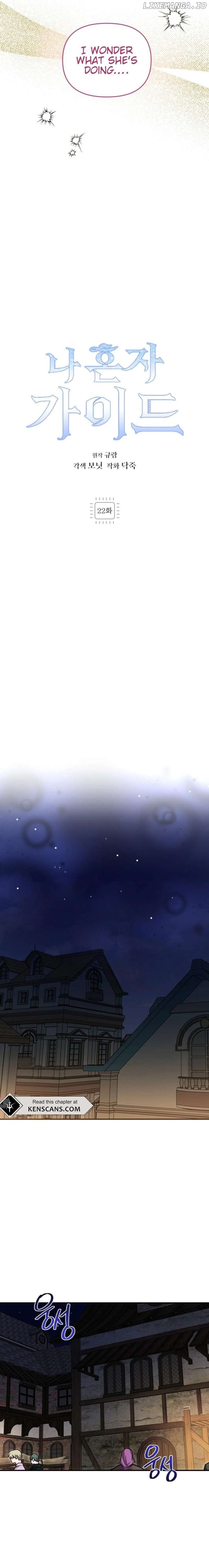 I'm a Solo Guide Chapter 22 - page 11