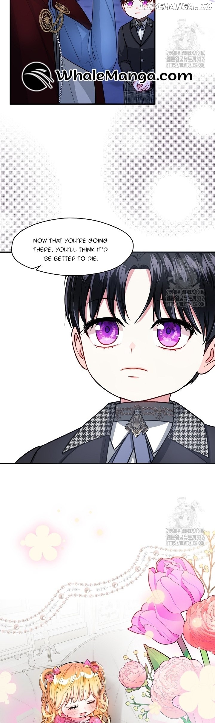 Princess player Chapter 18 - page 14