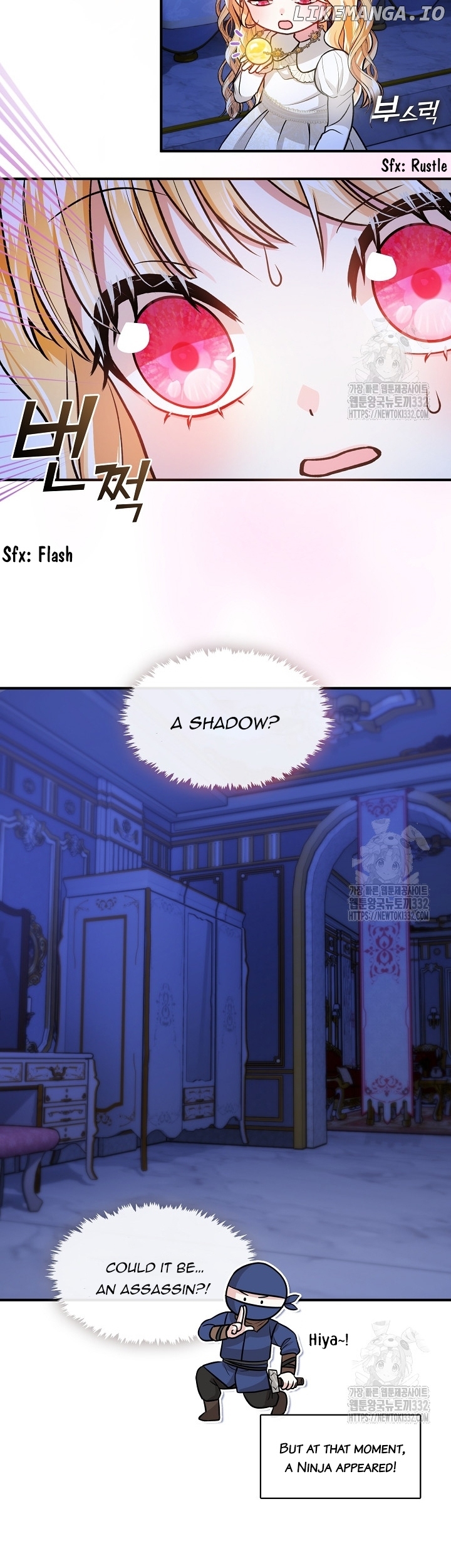 Princess player Chapter 18 - page 20