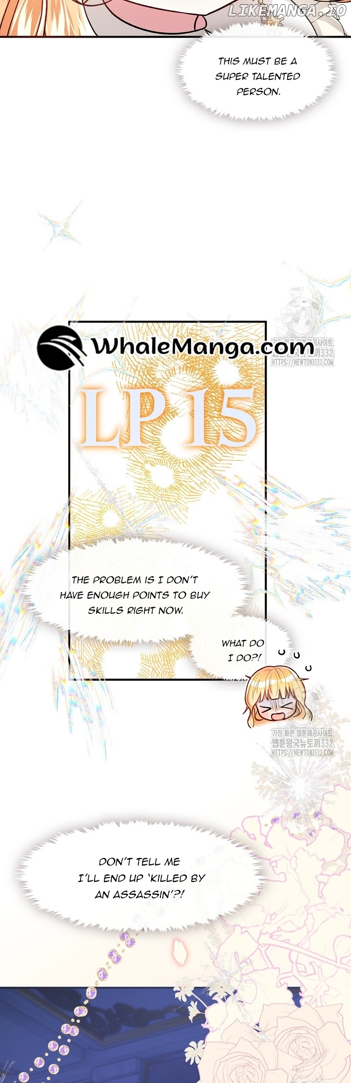 Princess player Chapter 18 - page 22
