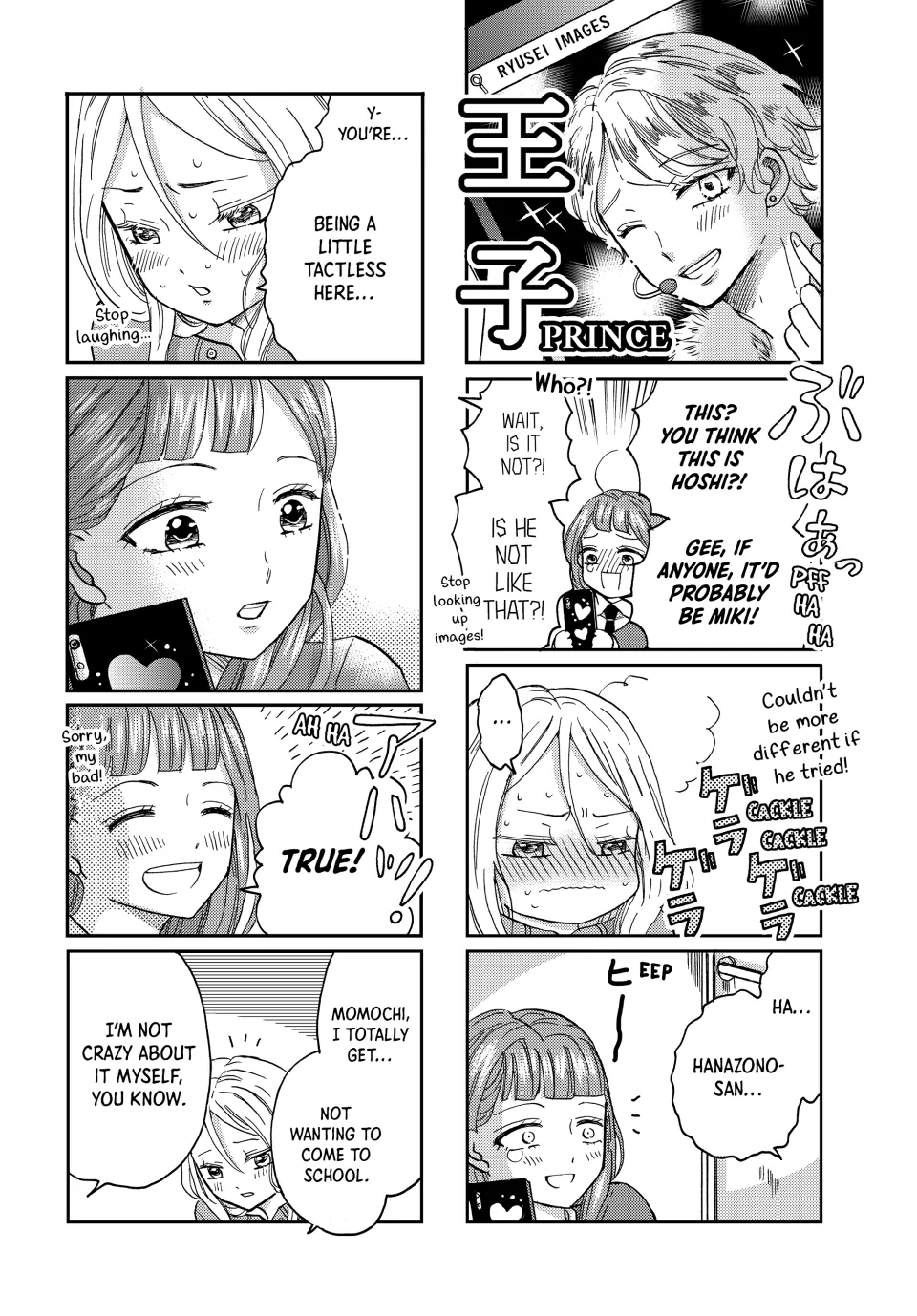 Opening the Door to Hinata-san's Heart Chapter 8 - page 8