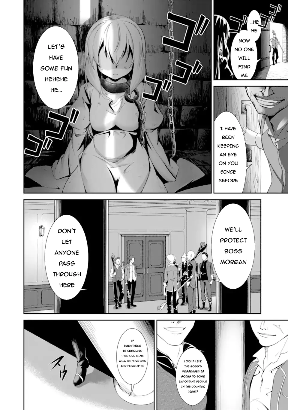 Zettai Maken no Duelist, Zettai Maken no Sousen Bukyoku Chapter 1.1 - page 5