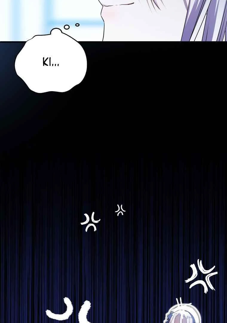 My Childhood Friends Are trying to Kill Me Chapter 3 - page 64