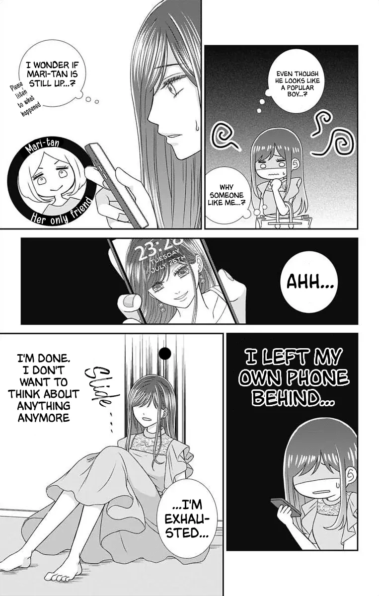 The Menhera Rabbit is Adored by the Yandere Wolf Chapter 2 - page 15