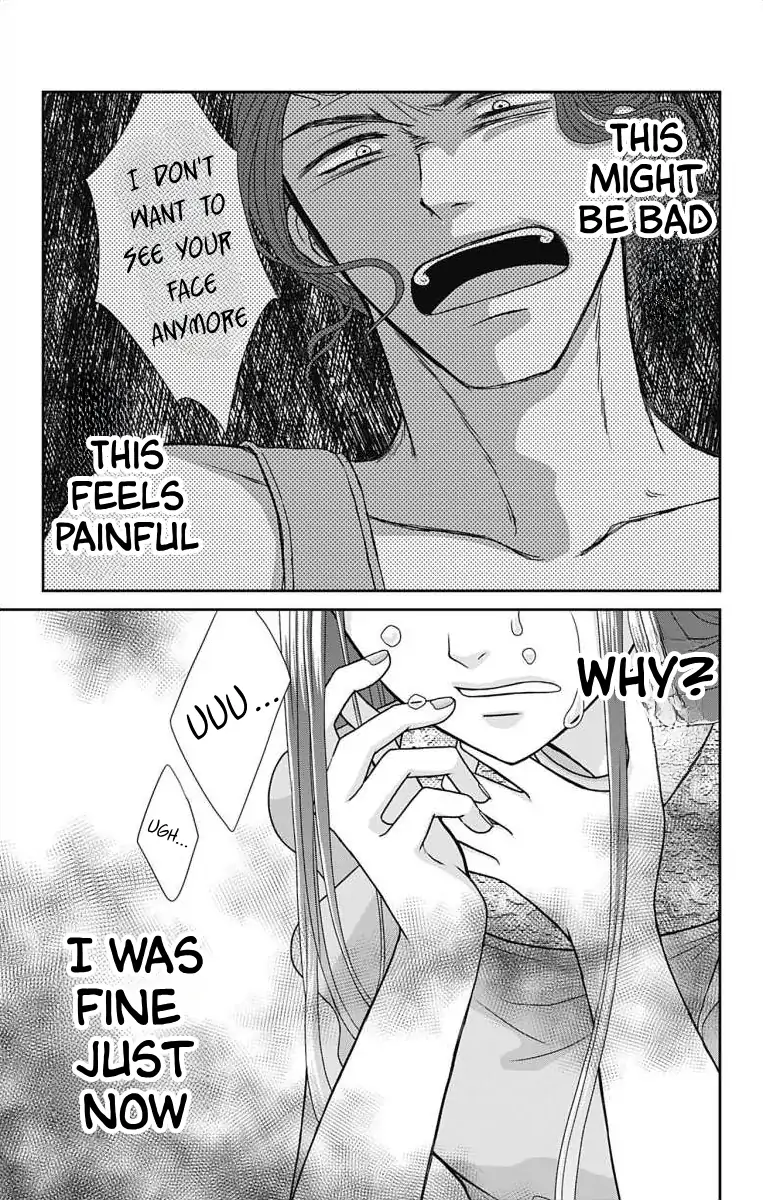 The Menhera Rabbit is Adored by the Yandere Wolf Chapter 2 - page 17