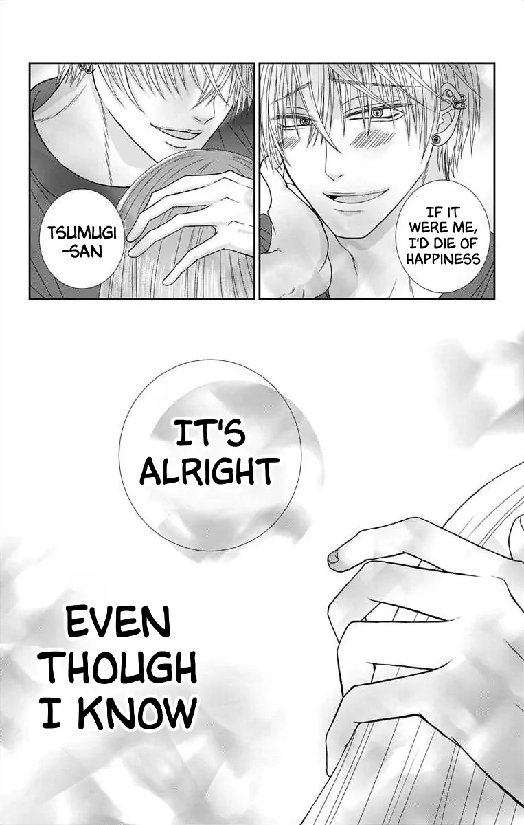 The Menhera Rabbit is Adored by the Yandere Wolf Chapter 2 - page 20