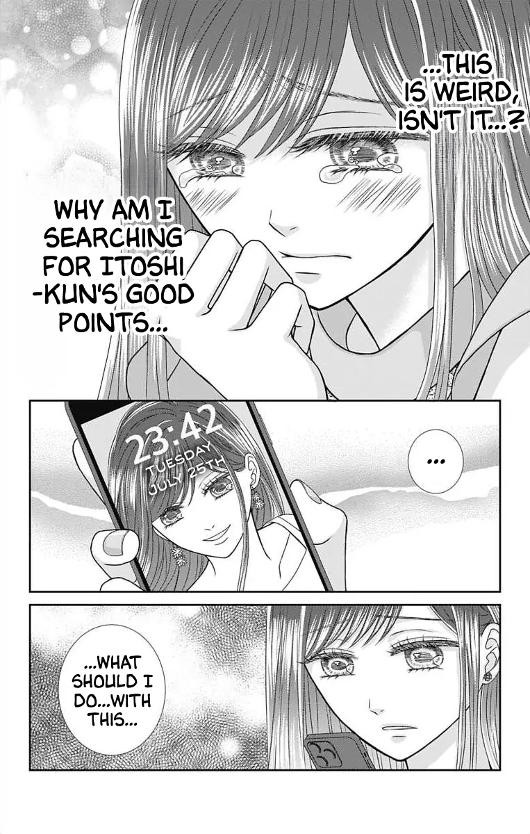 The Menhera Rabbit is Adored by the Yandere Wolf Chapter 2 - page 24