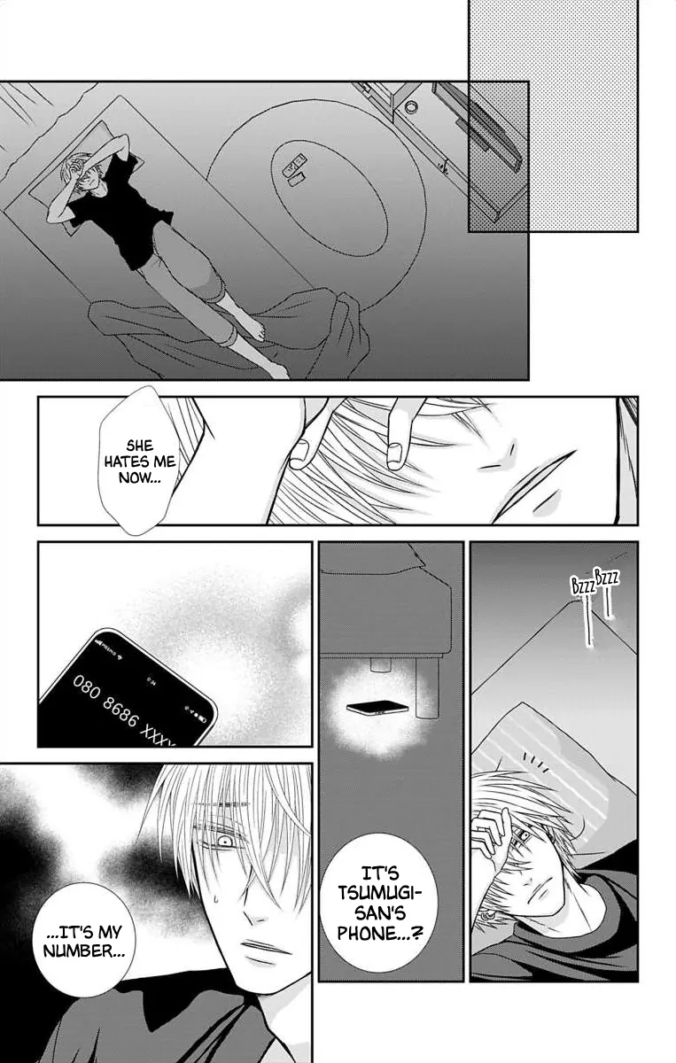 The Menhera Rabbit is Adored by the Yandere Wolf Chapter 2 - page 25