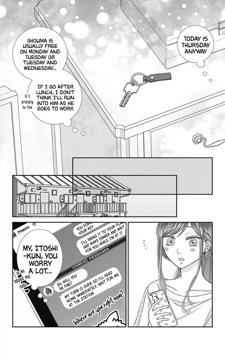 The Menhera Rabbit is Adored by the Yandere Wolf Chapter 5 - page 6