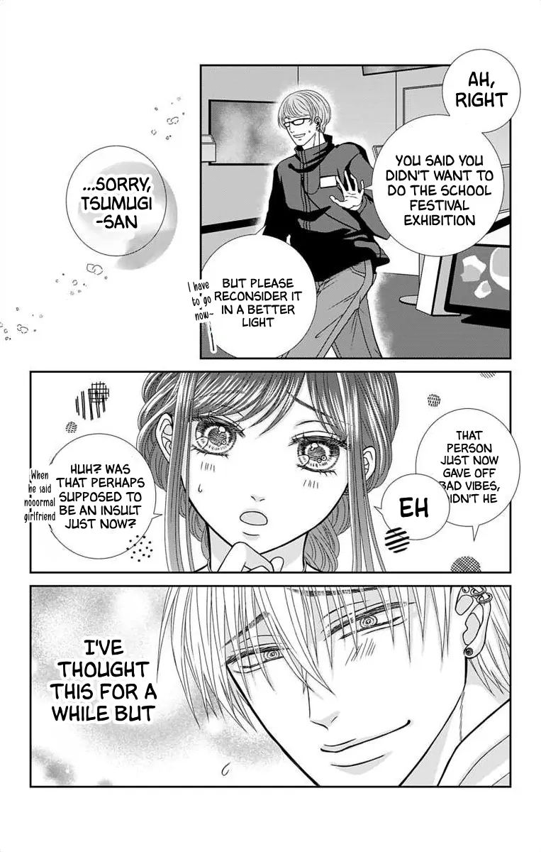 The Menhera Rabbit is Adored by the Yandere Wolf Chapter 7 - page 9