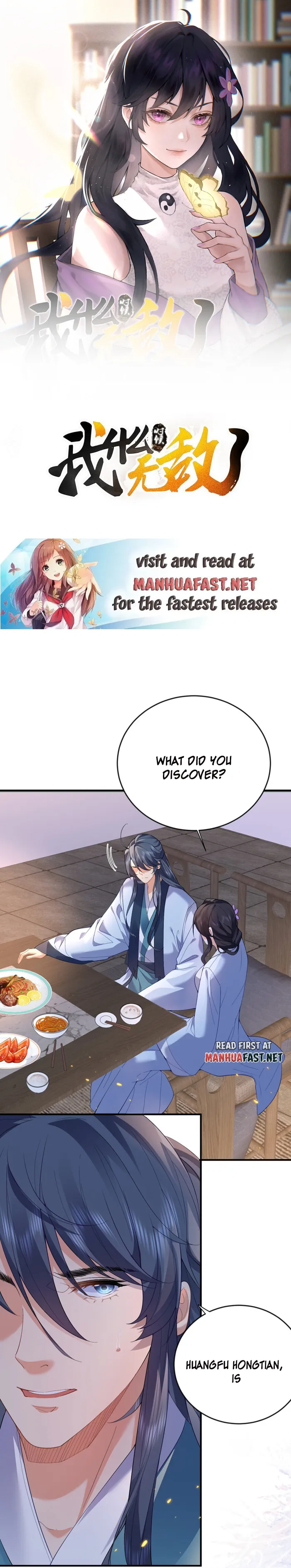 Am I Invincible Chapter 237 - page 1