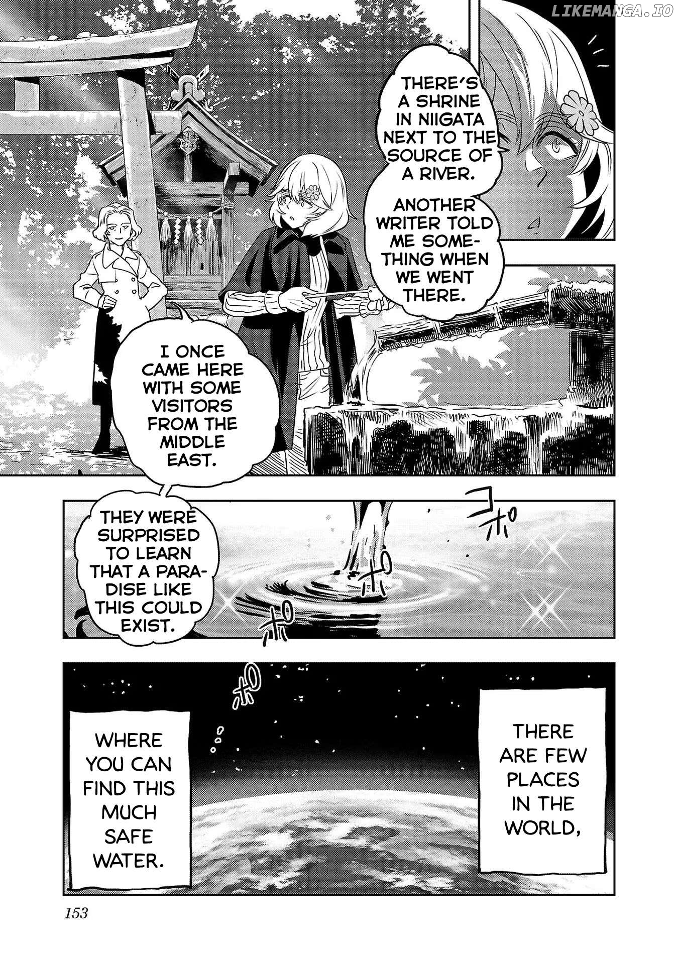 Haruka Reset Chapter 107 - page 7