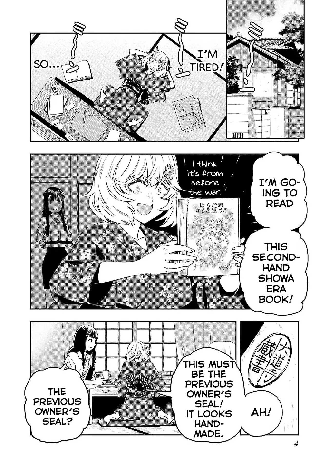 Haruka Reset Chapter 108 - page 6