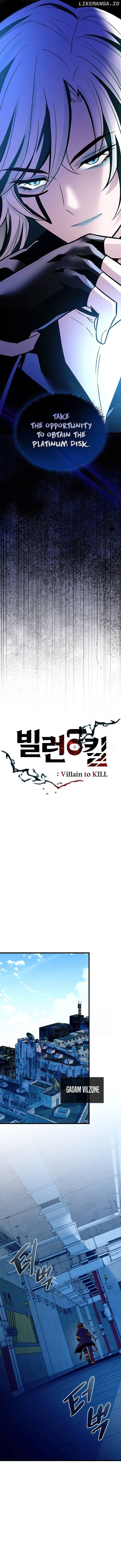 Villain to Kill Chapter 166 - page 8