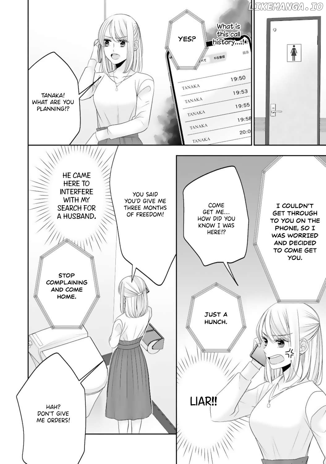 Shitsuji-sama wa Demodori Reijou wo Amayakasanai Chapter 11 - page 20