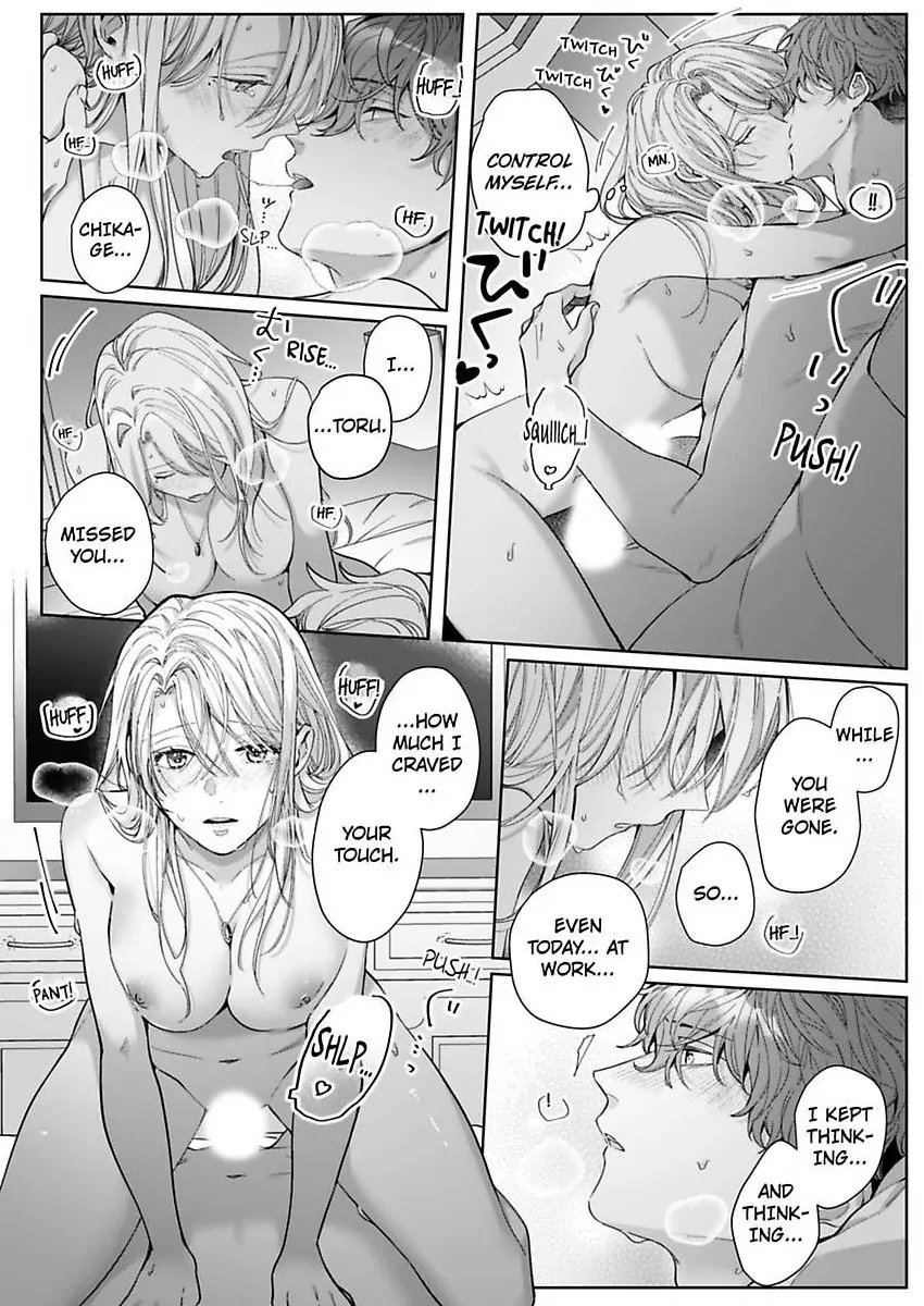 26-sai Shojo Charao Joushi ni Dakaremasita Chapter 14 - page 30