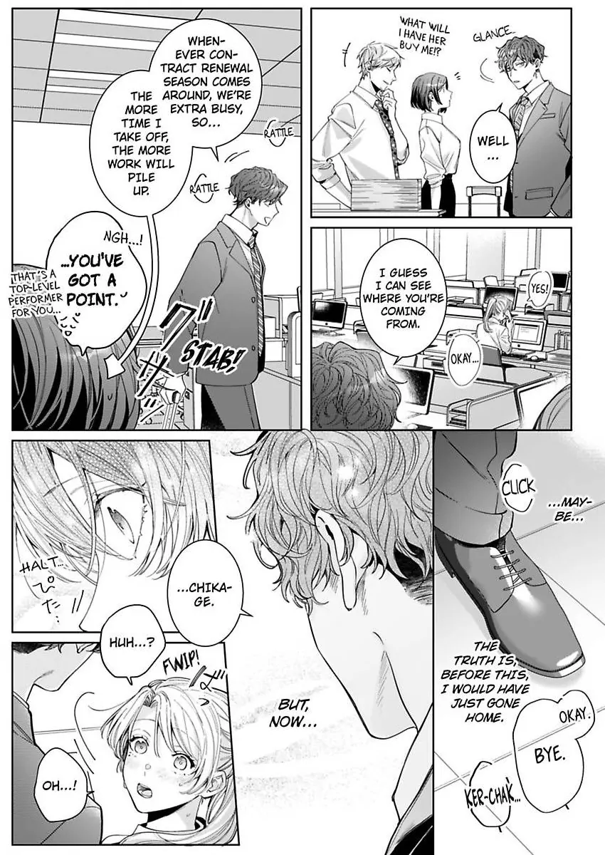 26-sai Shojo Charao Joushi ni Dakaremasita Chapter 14 - page 5