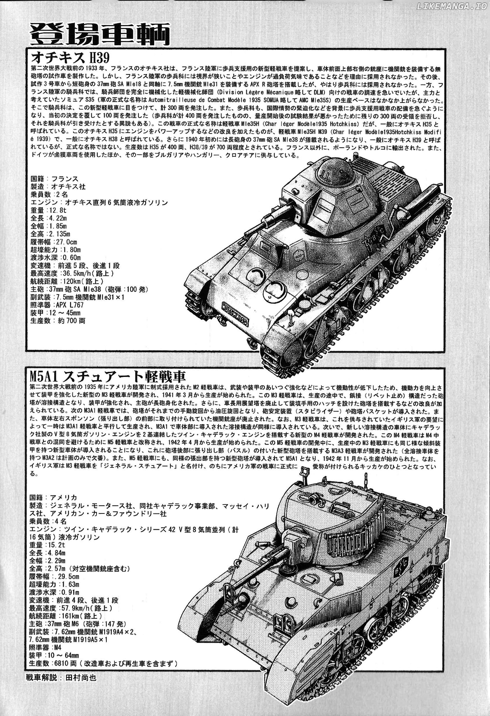 Girls und Panzer Phase Erika - Anecdotes and other side stories Chapter 4 - page 16