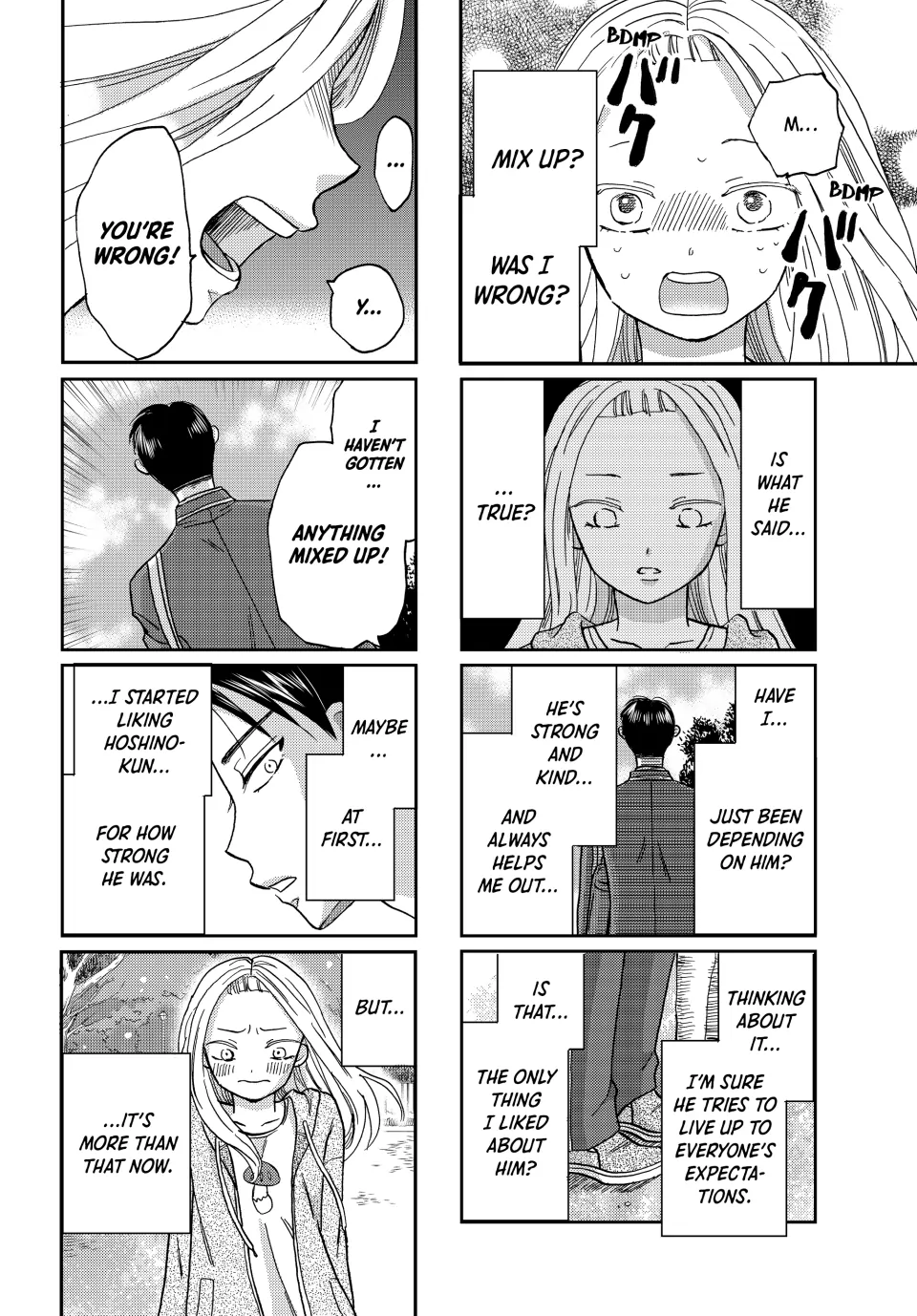 Opening the Door to Hinata-san's Heart Chapter 25 - page 7