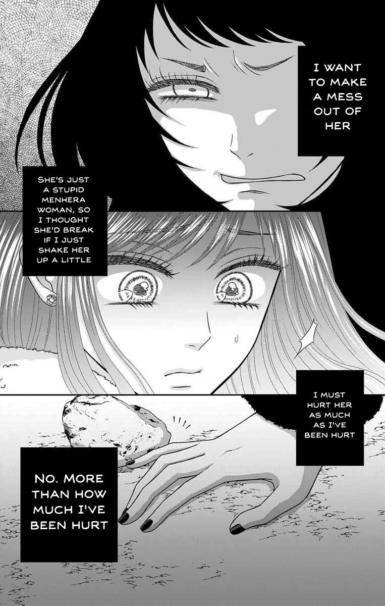 The Menhera Rabbit is Adored by the Yandere Wolf Chapter 20 - page 17