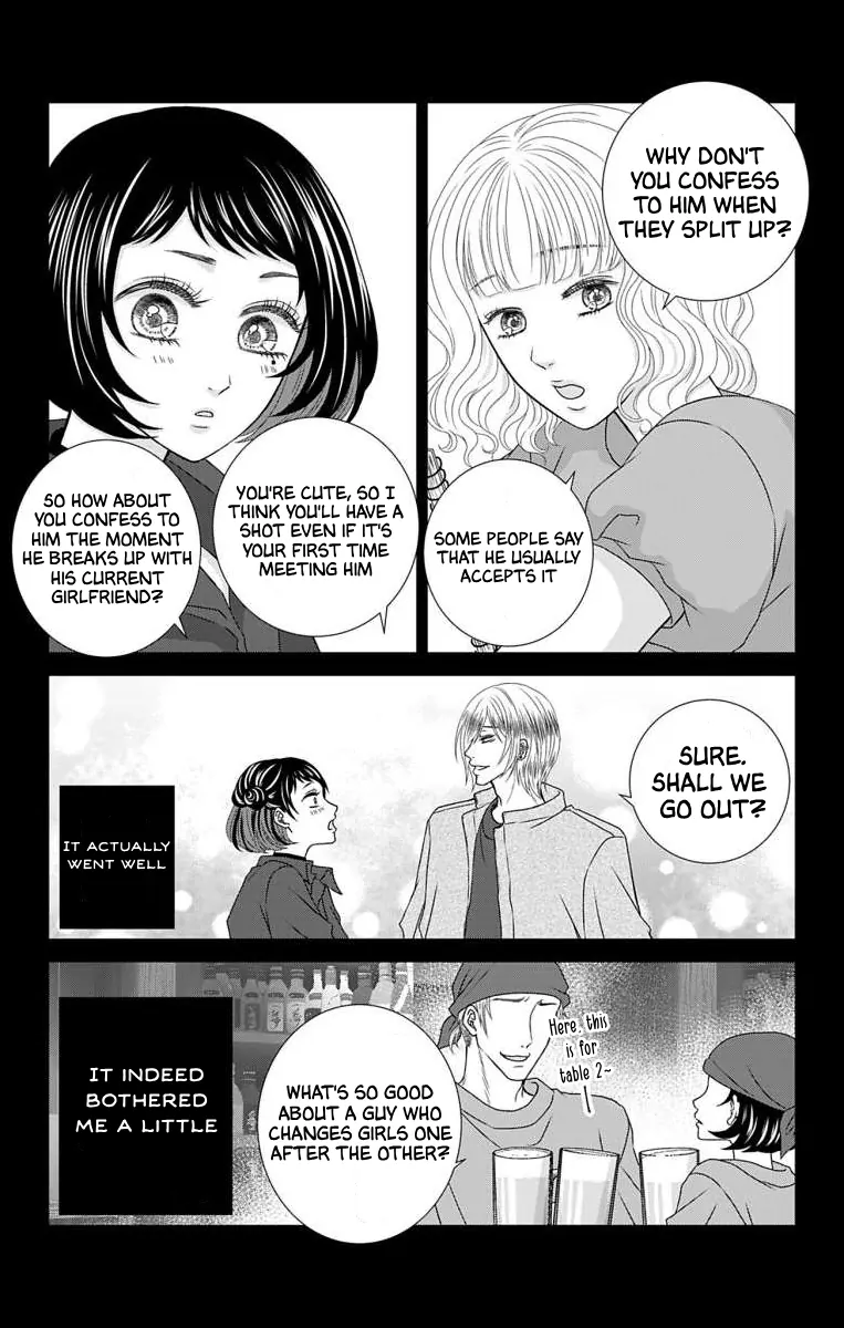 The Menhera Rabbit is Adored by the Yandere Wolf Chapter 20 - page 5