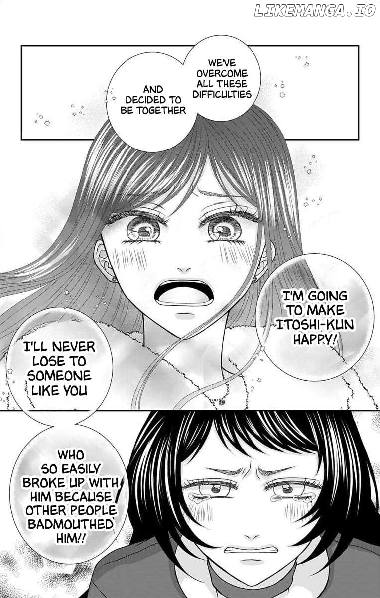 The Menhera Rabbit is Adored by the Yandere Wolf Chapter 21 - page 9