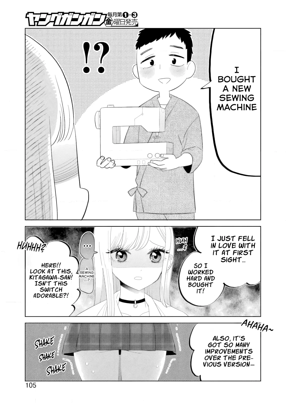 Kisekae Ningryou De Chu♡ Chapter 1 - page 5