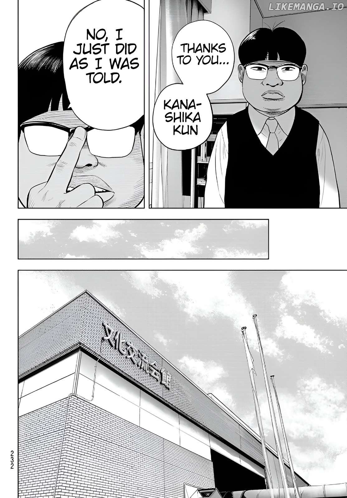 The Band - Manga Chapter 2 - page 45