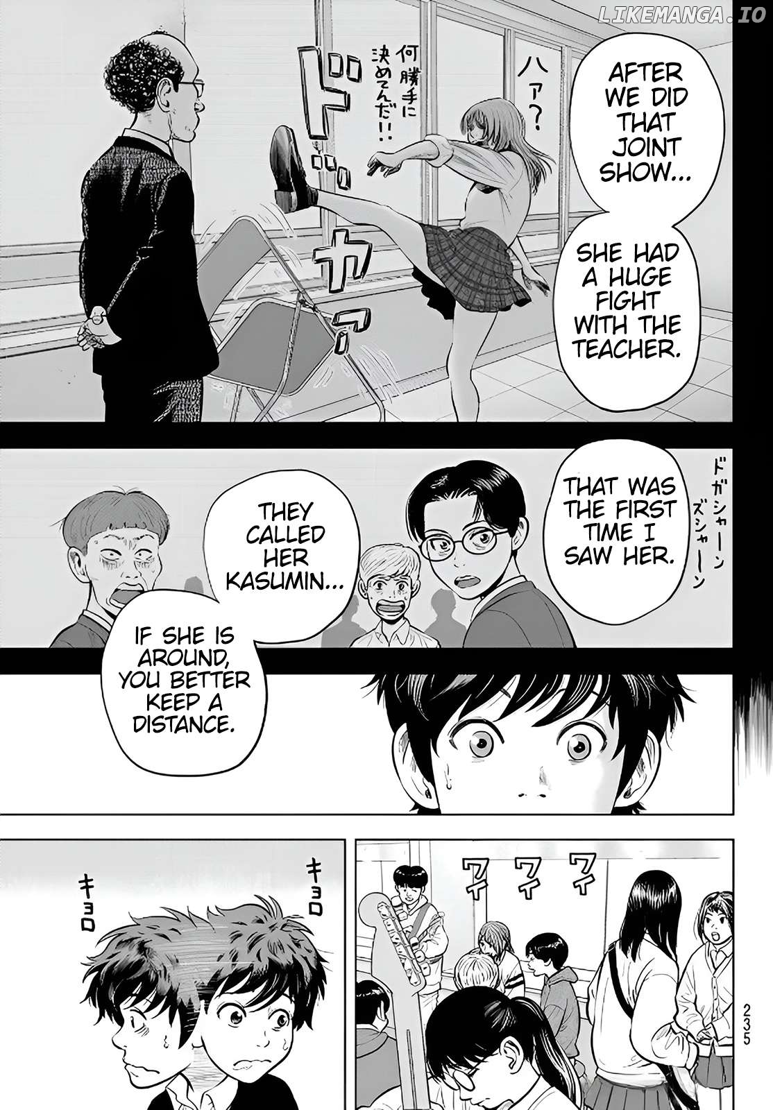 The Band - Manga Chapter 2 - page 48