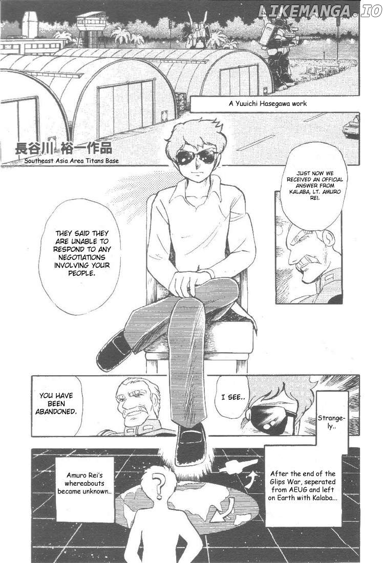 Mobile Suit Zeta Gundam 1/2 - U.C.0087 Another Story Chapter 2 - page 1