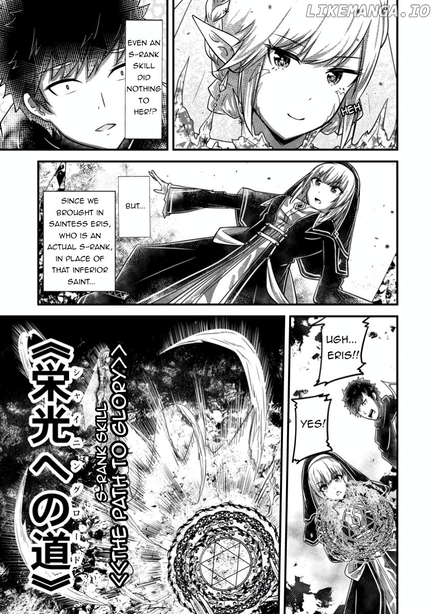 Bannou Skill no Rettou Seijo Kiyosugiru no de Binbou ni wa Narimasendeshita Chapter 2 - page 33