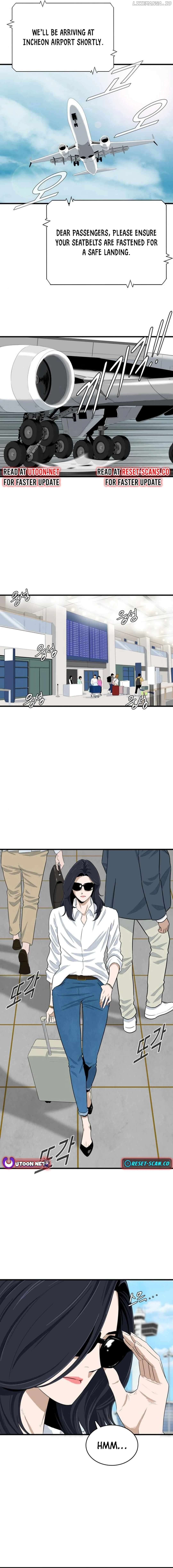 Upset - Manhwa Chapter 2 - page 2