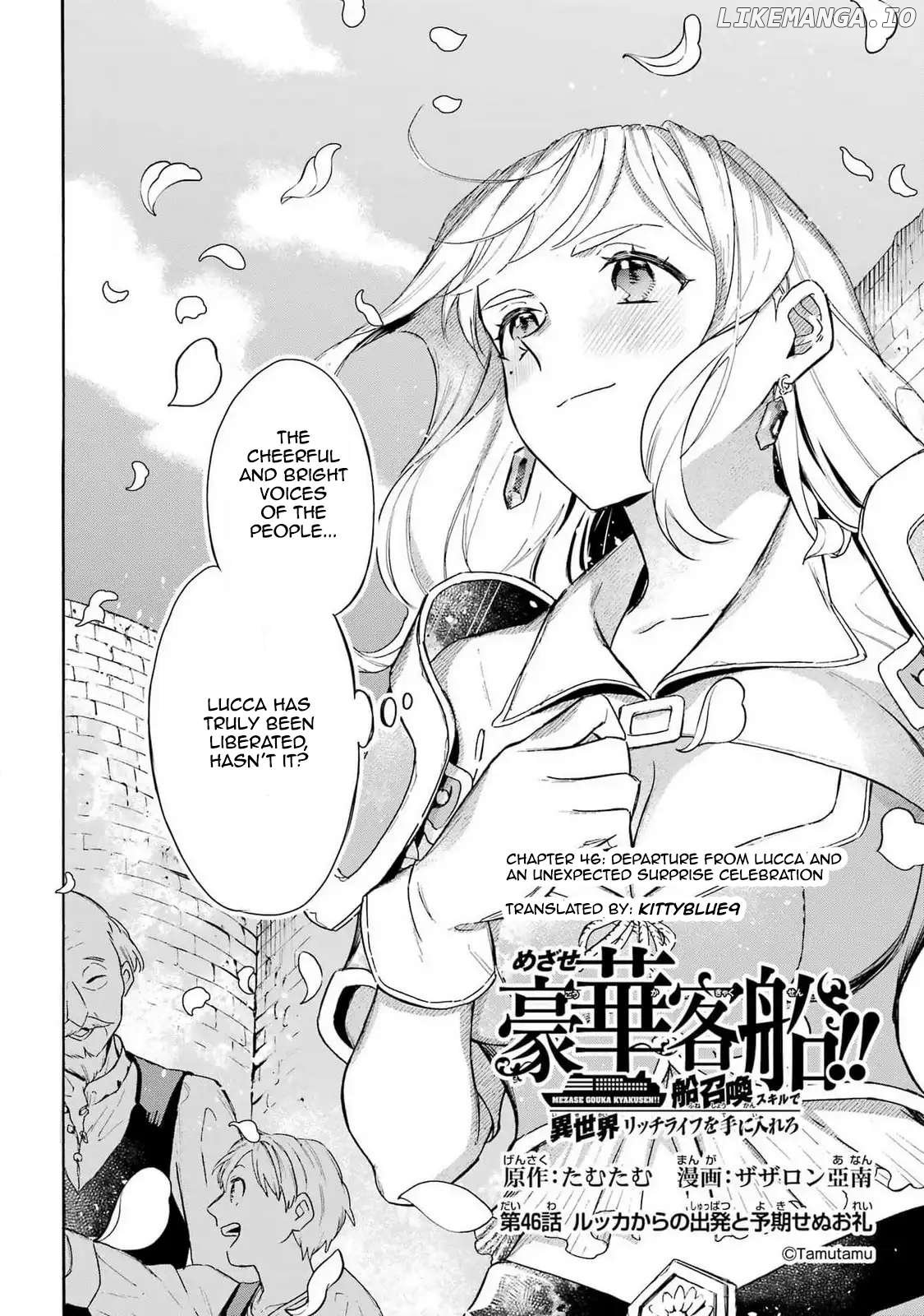 Mezase Gouka Kyakusen!! Chapter 46 - page 2