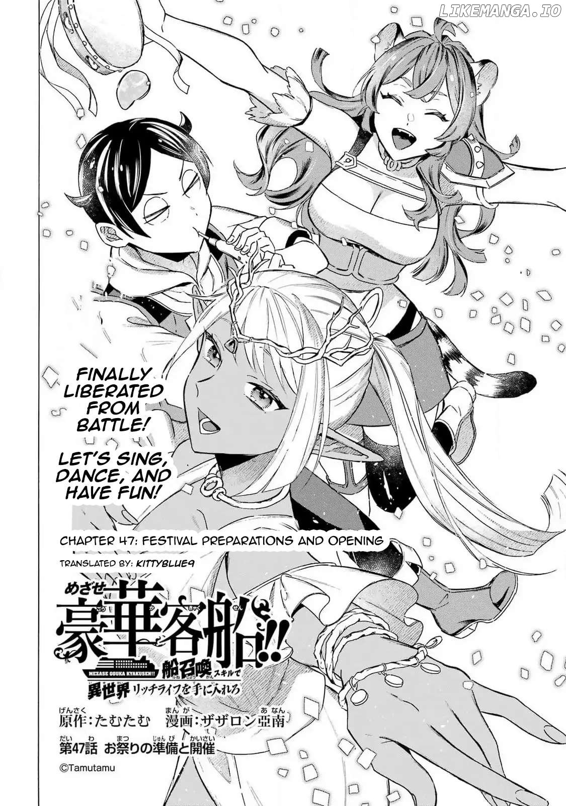 Mezase Gouka Kyakusen!! Chapter 47 - page 2