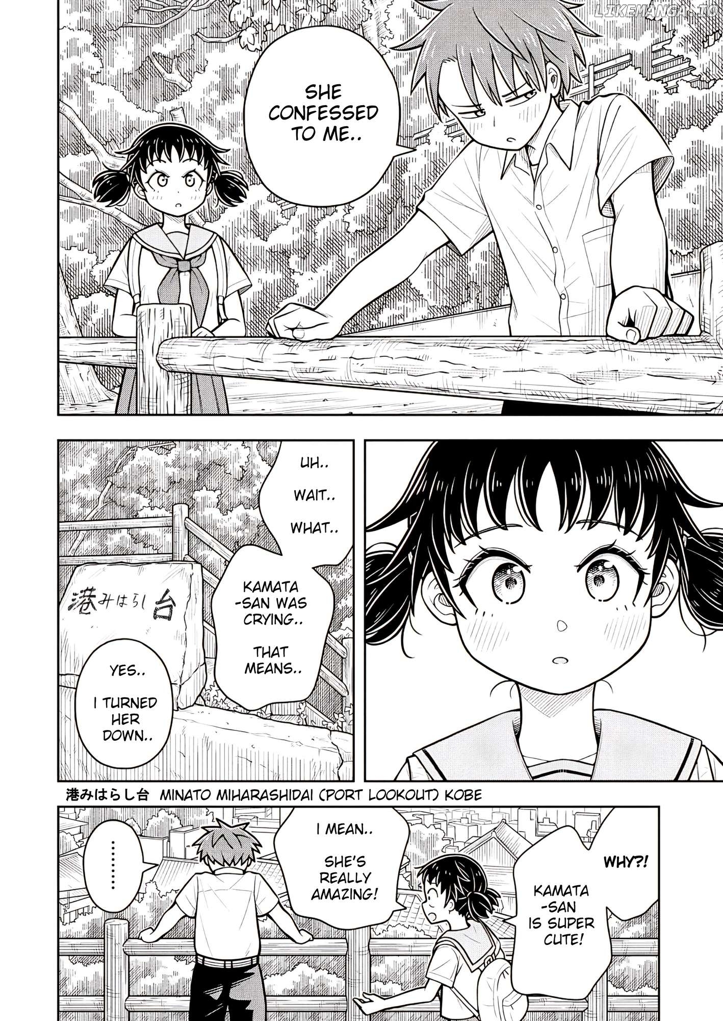 Starting Today She's My Childhood Friend Chapter 127 - page 10