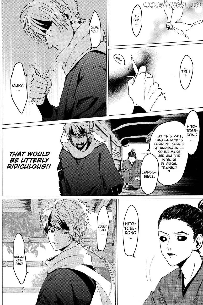 Murai's Love Chapter 29 - page 3