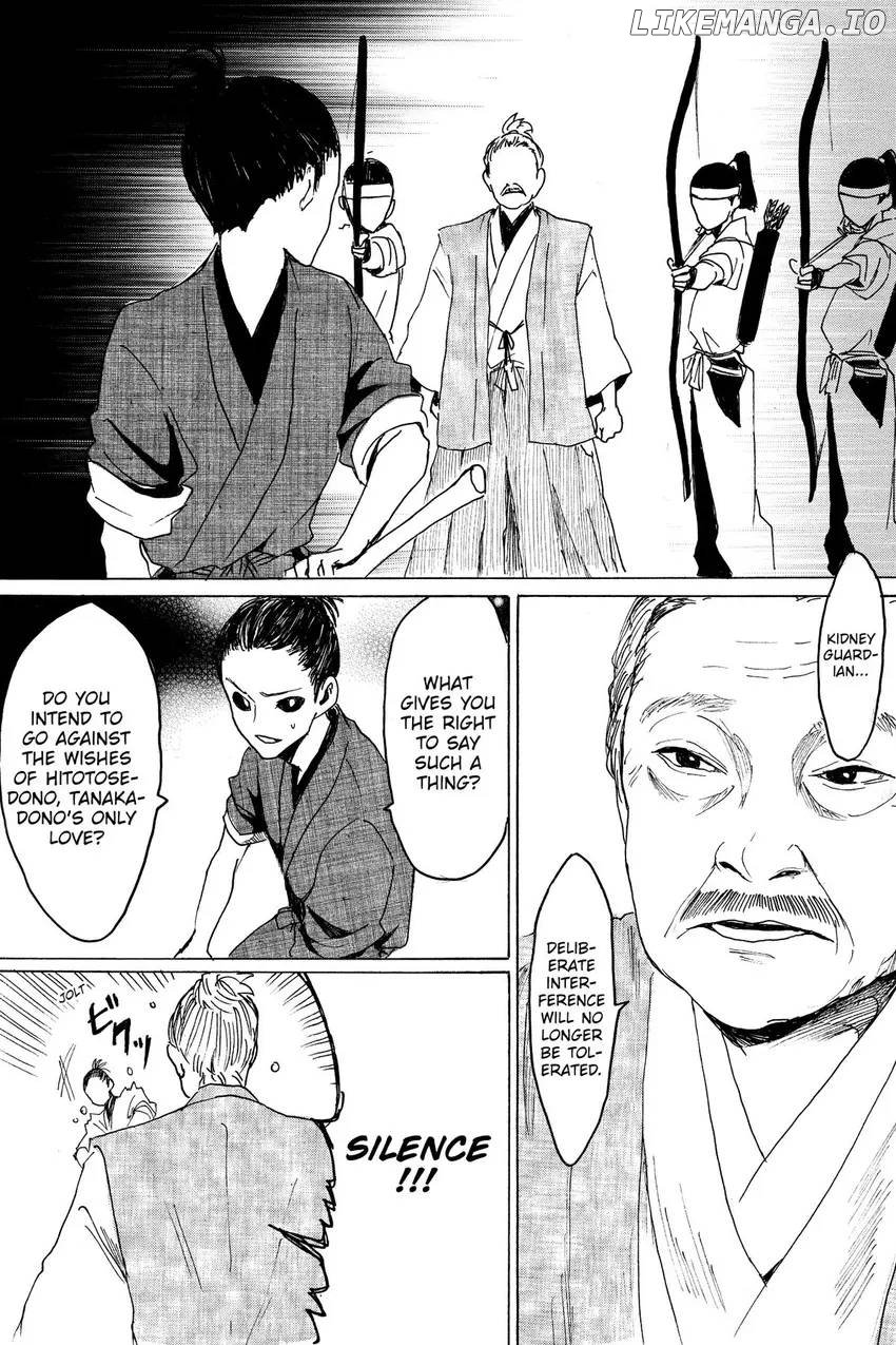 Murai's Love Chapter 29 - page 6