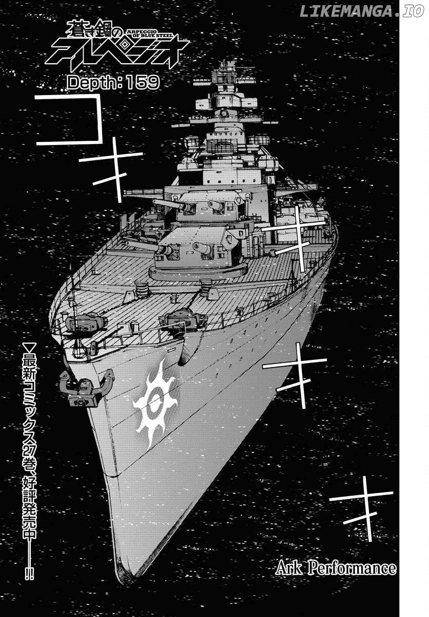 Aoki Hagane No Arpeggio Chapter 159 - page 2