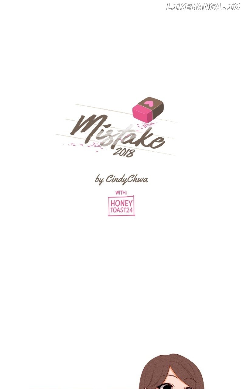 Mistake - Manhwa Chapter 149 - page 1